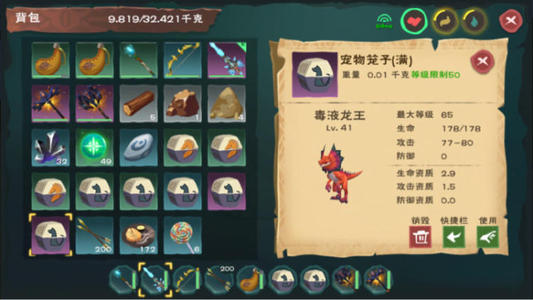 创造与魔法后期最强宠物 创造与魔法后期最强宠物