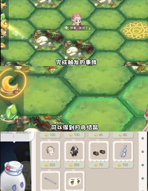 奥比岛手游梦幻国度第一宫攻略 奥比岛手游梦幻国度第一宫攻略