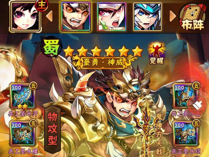 少年三国志和少年三国志2有什么区别