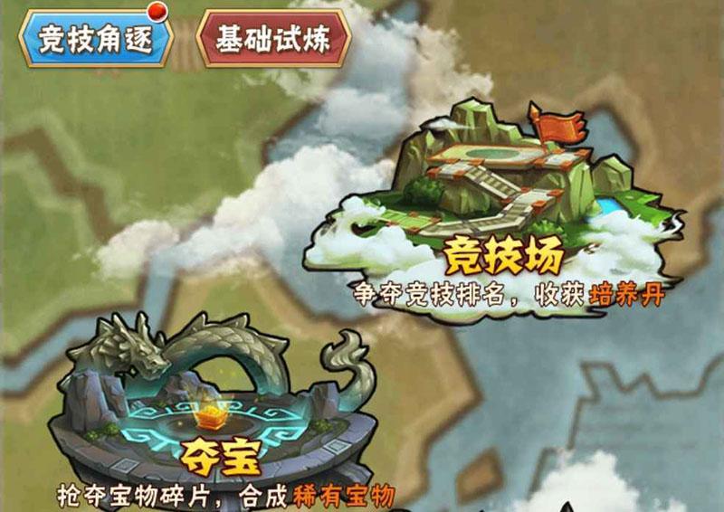 少年三国志和少年三国志2有什么区别 少年三国志和少年三国志2有什么区别