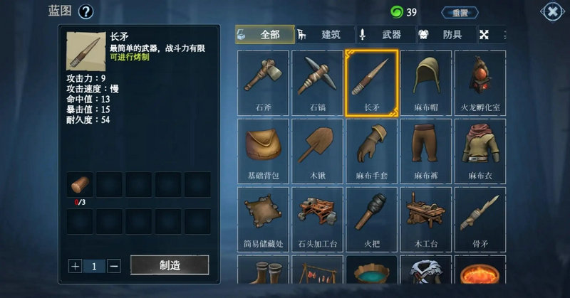 冰原守卫者什么类型的武器牛逼 冰原守卫者什么类型的武器牛逼