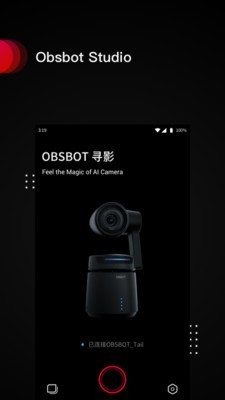 obsbot studio