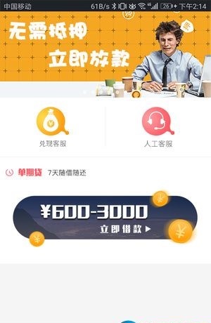 中币网官方app