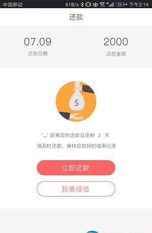 中币网官方app