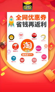 全球火币官网