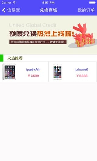 火币网苹果手机版