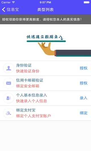 火币网苹果手机版