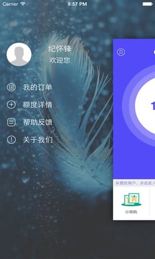 火币网苹果手机版