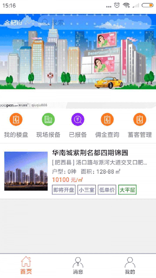 数字货币app官网币安