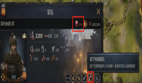 十字军之王3大地图上移动有哪些消耗