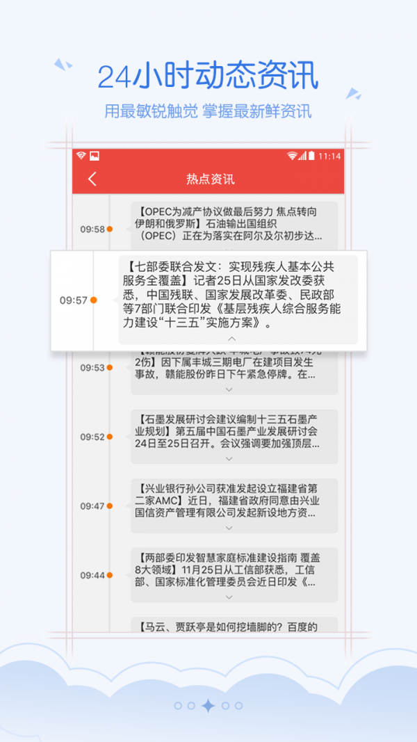 bnb币官网苹果版