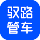 驭路车队管理