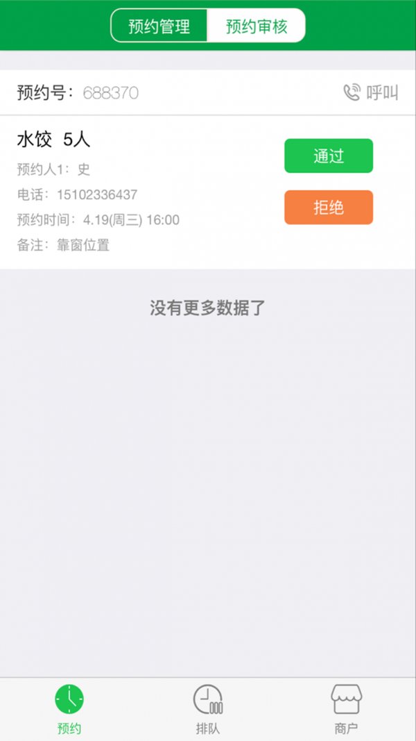 库币网交易平台