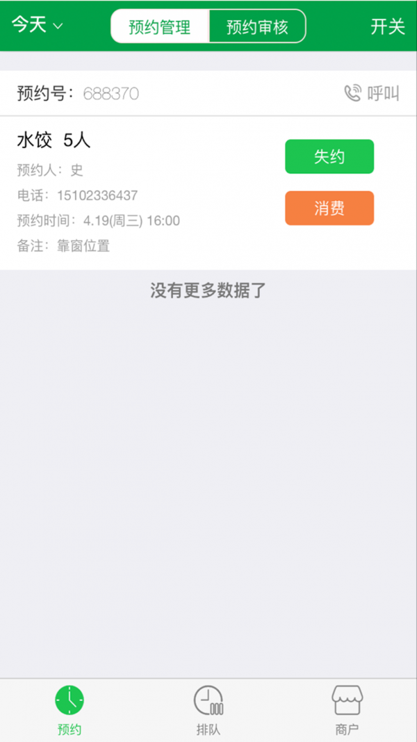 库币网交易平台