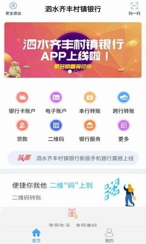 全球交易所app