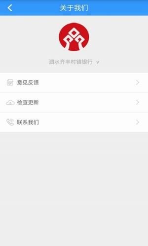 全球交易所app