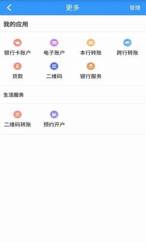 全球交易所app