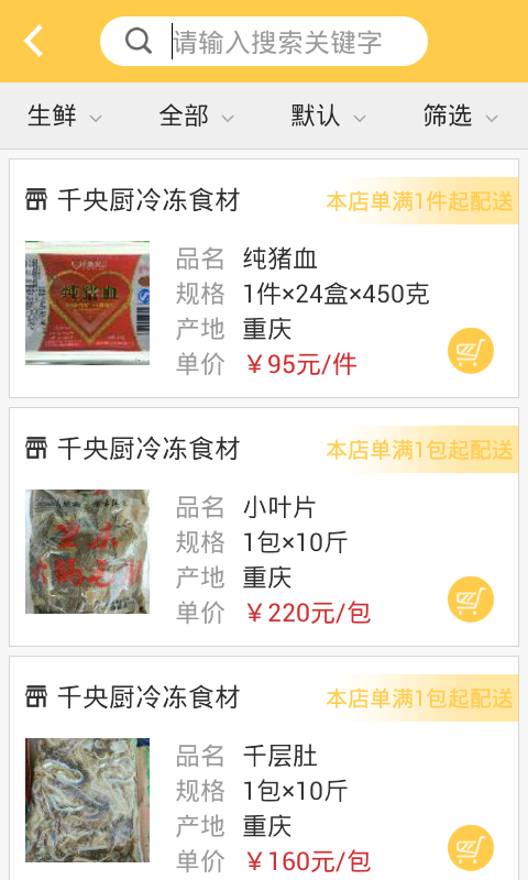 欧易官网app最新版苹果