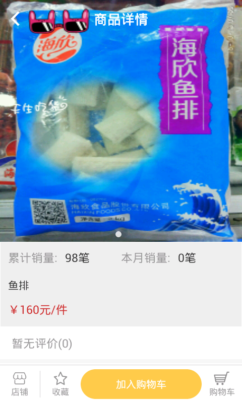 欧易官网app最新版苹果