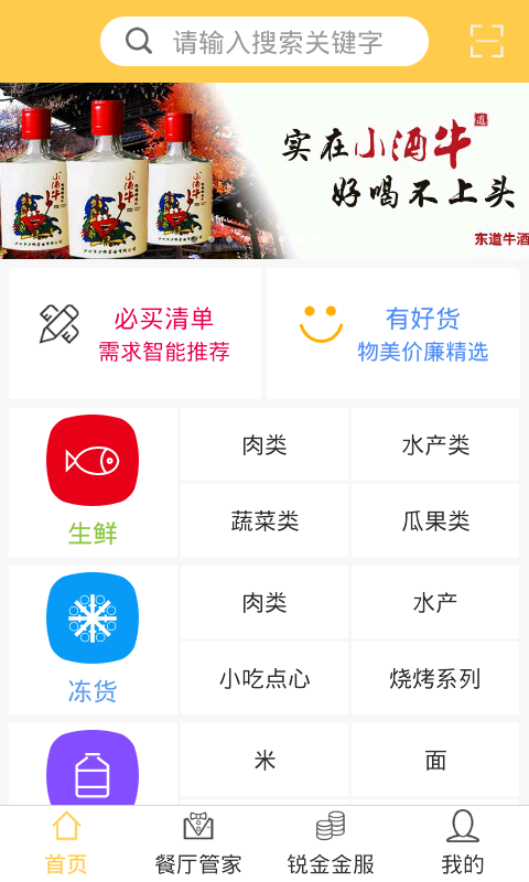 欧易官网app最新版苹果