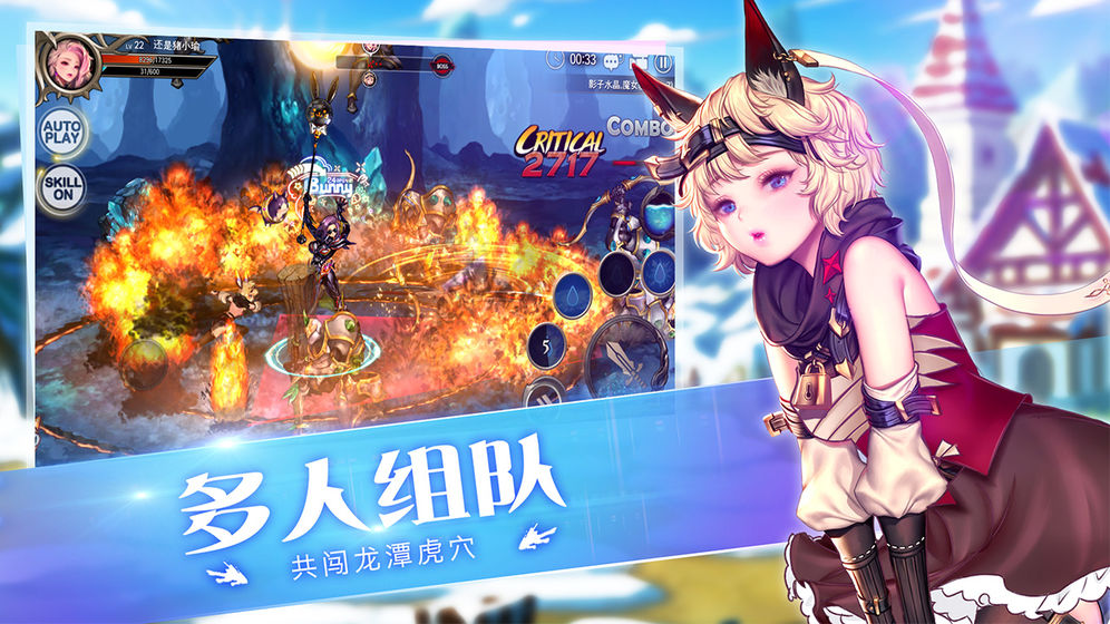 守护者大陆冒险