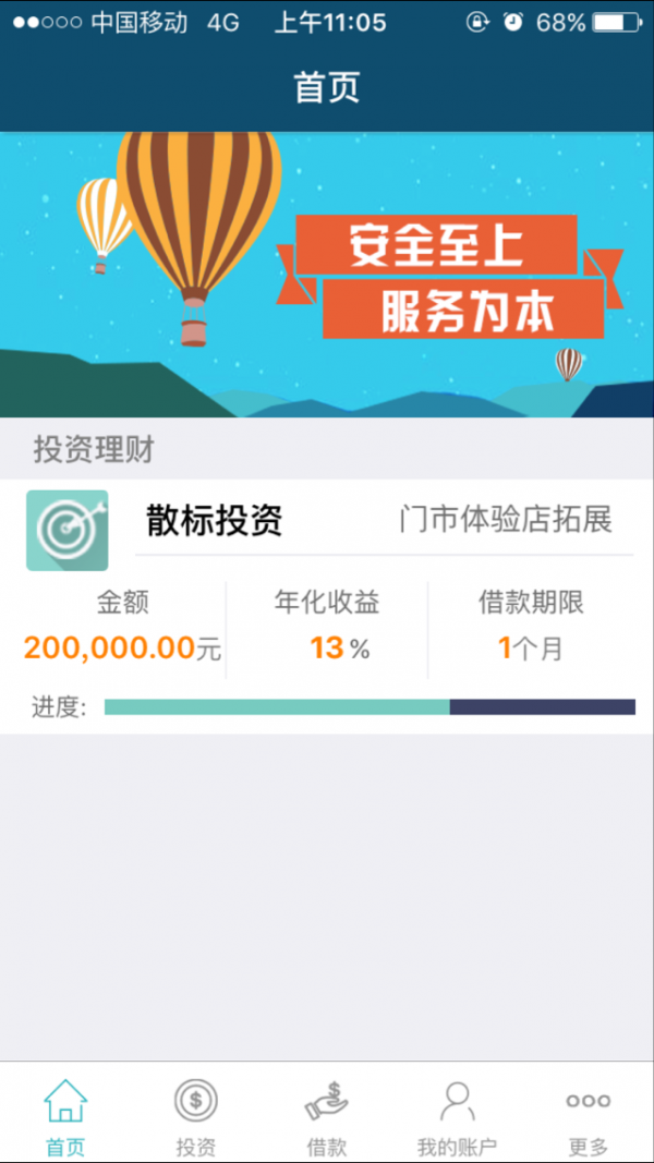 榴莲交易所app官网
