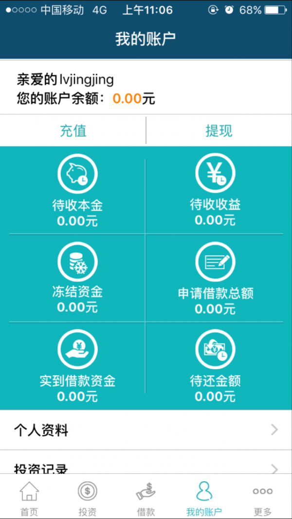 榴莲交易所app官网