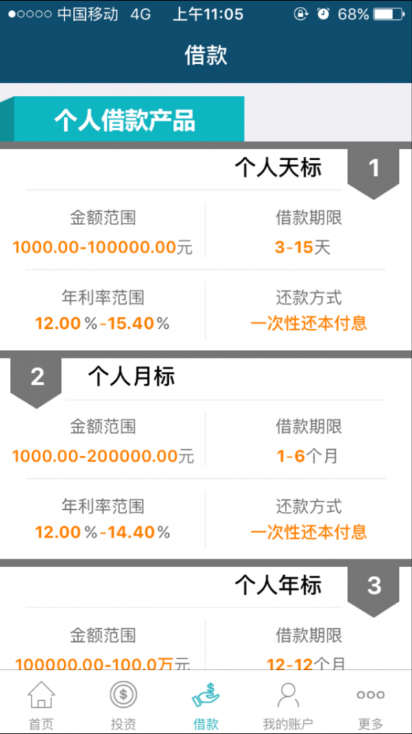 榴莲交易所app官网