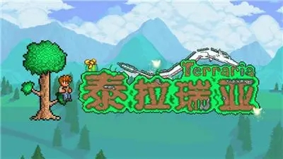 泰拉瑞亚冰冻匣怎么得