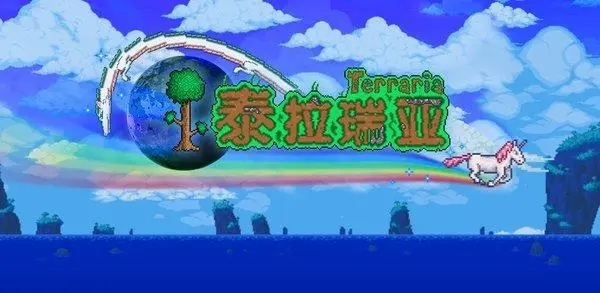泰拉瑞亚冰冻匣怎么得 泰拉瑞亚冰冻匣怎么得