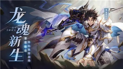 三国志幻想大陆清河趣闻攻略