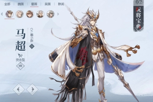 三国志幻想大陆清河趣闻攻略 三国志幻想大陆清河趣闻攻略