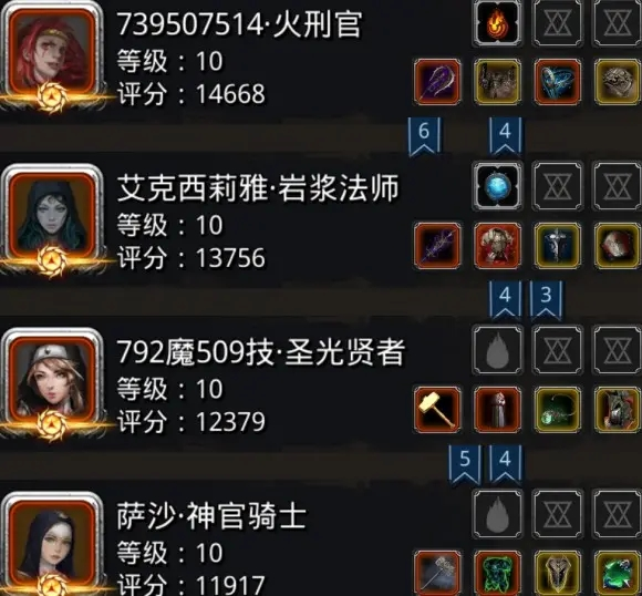 地下城堡2新手攻略 地下城堡2新手攻略