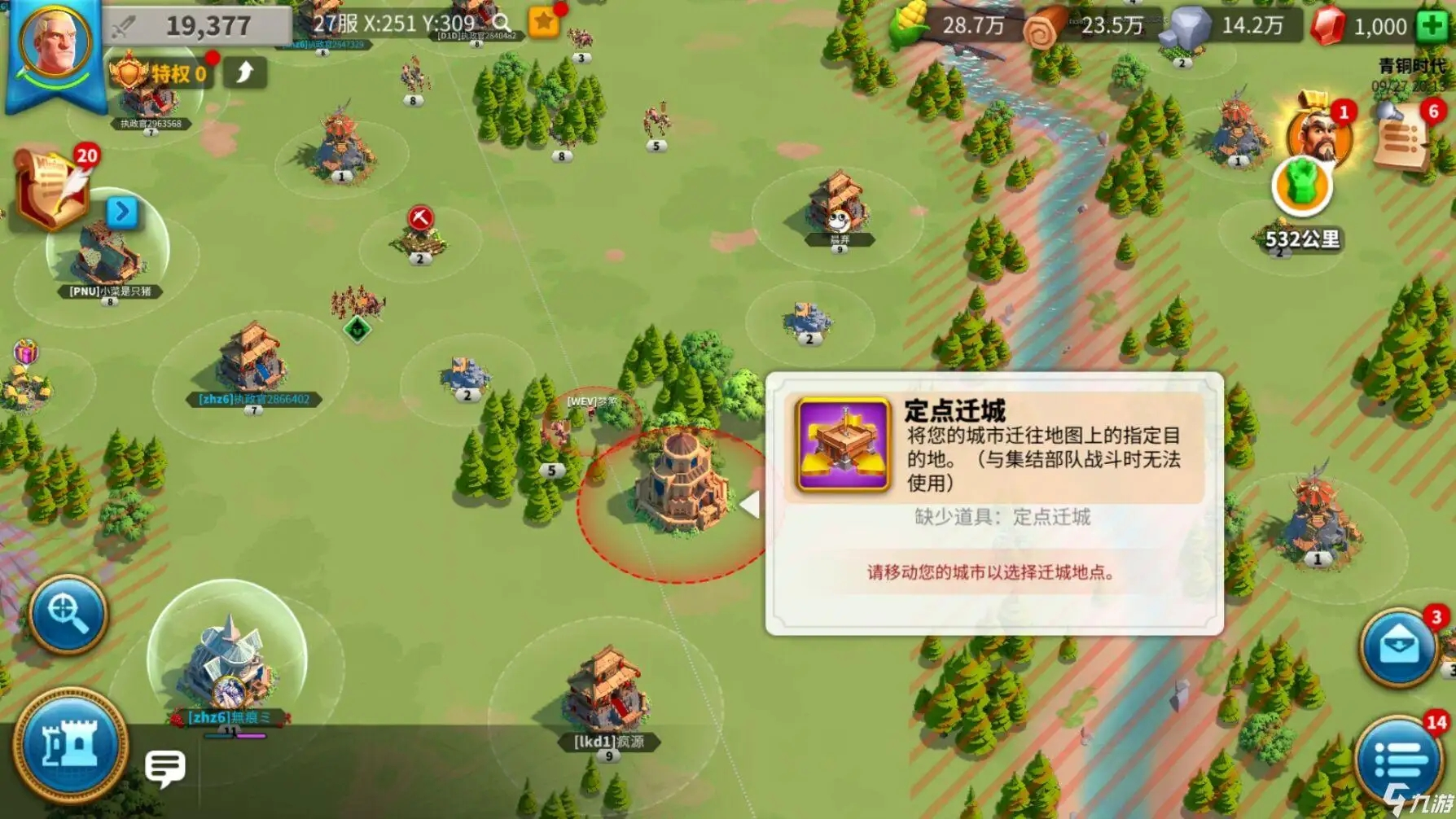 万国觉醒怎么换区重新玩 万国觉醒怎么换区重新玩