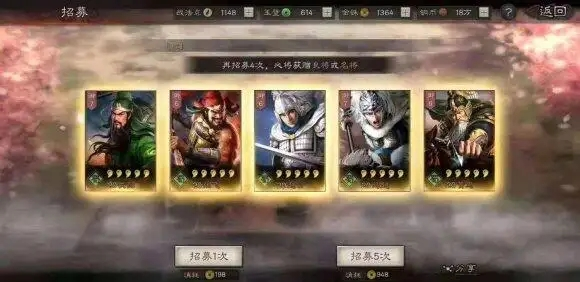 三国志战略版要如何攻占五级地 三国志战略版要如何攻占五级地