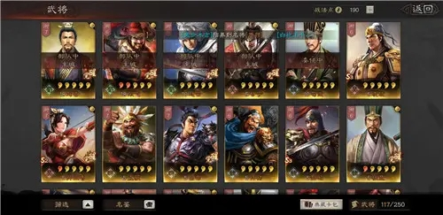 三国志战略版礼包如何使用 三国志战略版礼包如何使用