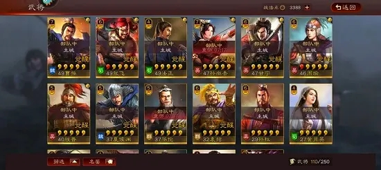 三国志战略版礼包如何使用 三国志战略版礼包如何使用