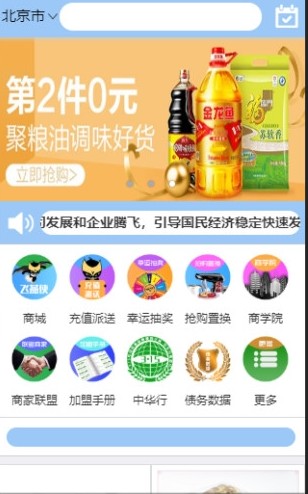 火币官网网址