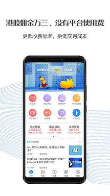 币行交易所app