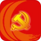 智慧党建