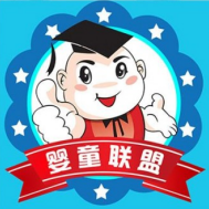 婴童联盟
