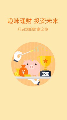 okex官网app