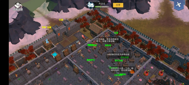 冰原守卫者城门图纸怎么获得 冰原守卫者城门图纸怎么获得