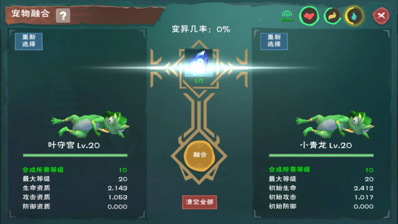 创造与魔法深渊之瞳能交易吗 创造与魔法深渊之瞳能交易吗