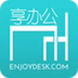 享办公