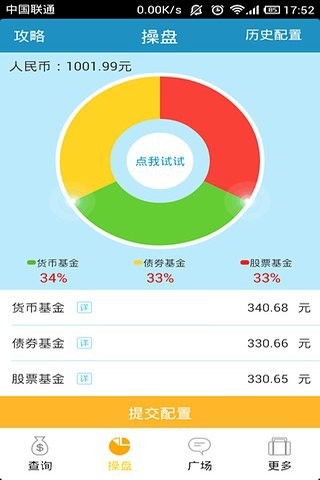 火币网官方app苹果版