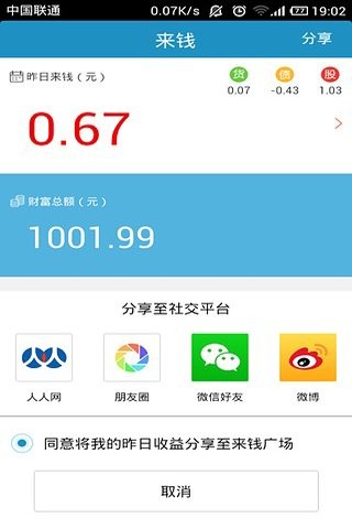 火币网官方app苹果版
