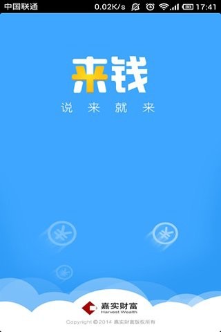 火币网官方app苹果版