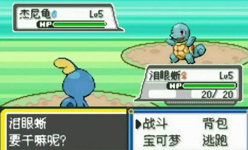 口袋妖怪一字斩在哪里 口袋妖怪一字斩在哪里