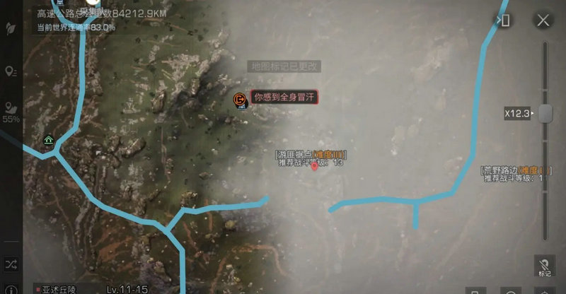 明日之后游匪据点在哪里 明日之后游匪据点在哪里
